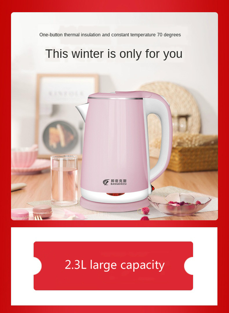 Electric kettle home large capacity 2.3 liter kettle stainless steel insulation integrated automatic power off kettle